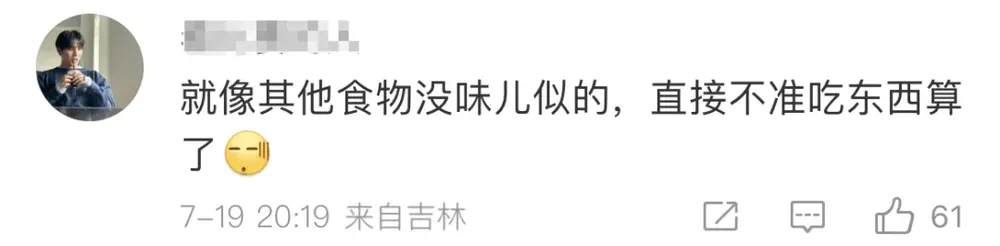 热搜第一！高铁不让吃方便面了？