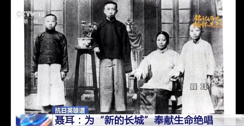 抗日英雄谱丨每个音符都是射向侵略者的子弹！他为“新的长城”奉献生命绝唱