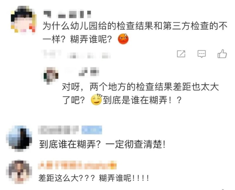 看丹观察丨“毒源”是什么？为何两地检查差距大？幼儿铅中毒事件诸多问题待解！
