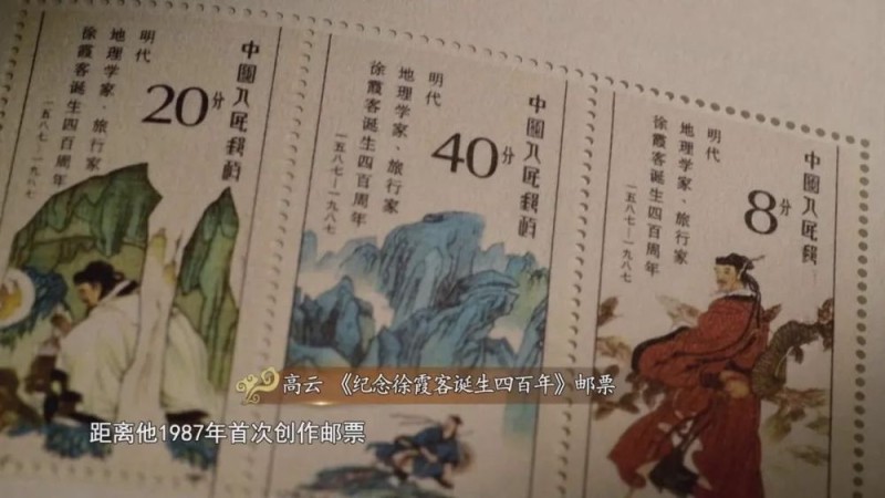 高云：从插队知青到艺术大家