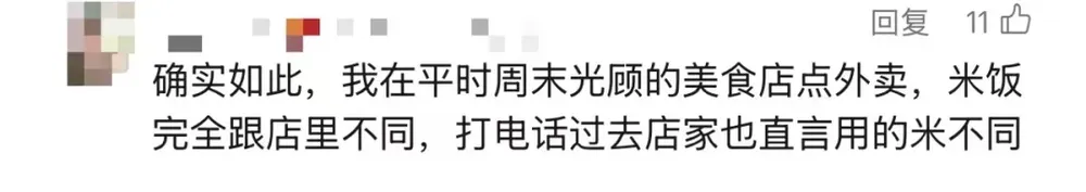 又一外卖内幕被曝光！“顾客一般吃不出来”