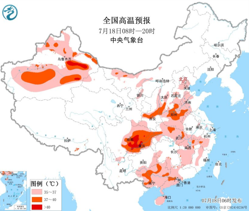 部分地区可达40℃以上 中央气象台继续发布高温黄色预警