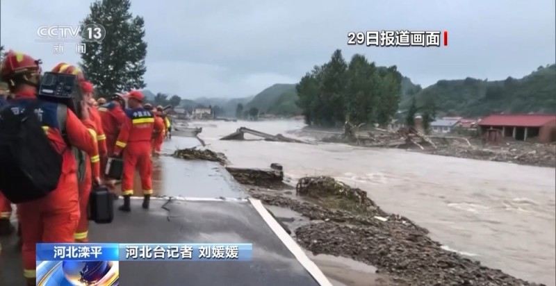 河北首批省级救灾物资1.8万件已送达 全力保障防汛抢险救灾需要
