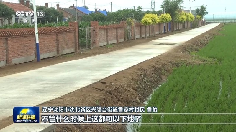 锲而不舍落实中央八项规定精神丨以学促干 推动学习教育走深走实