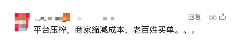 又一外卖内幕被曝光！“顾客一般吃不出来”