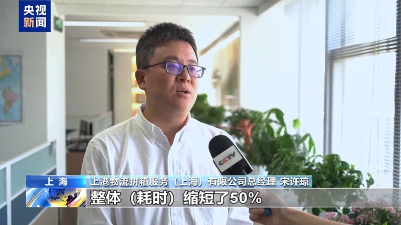 上海自贸区进出口总值破9000亿 通关提速至2小时