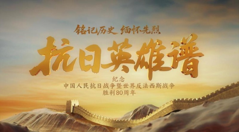 总台周看点丨向前向前向前！