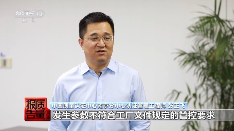 电芯混入杂质 存在自燃风险！两企业召回超120万台充电宝