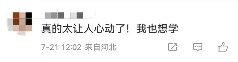 看丹观察丨冲上热搜！多方回应岳阳设立烧烤产业学院，网友：靠谱吗？