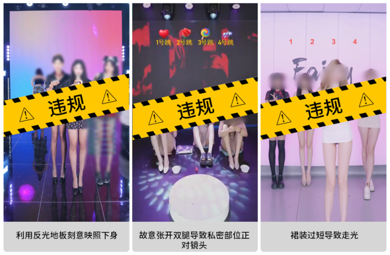 微信最新公告：情节严重的永久封禁