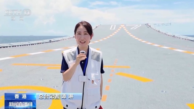 山东舰首次访问香港  特区民众赞叹“祖国军力太震撼”