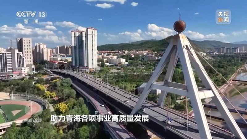 焦点访谈丨跨越千山万水奔赴雪域高原 书写援藏援青新篇章