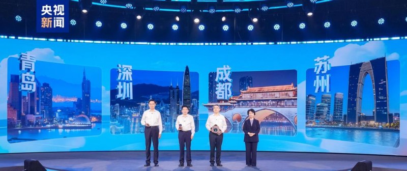 智享未来！中央广播电视总台保姆机器人大会启动