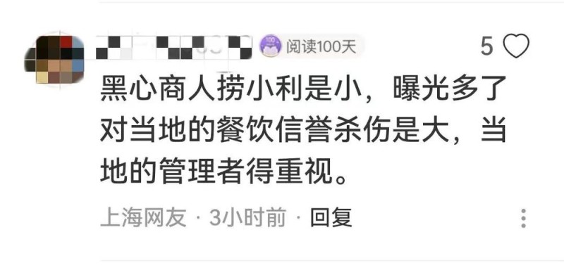 看丹观察丨广东一海鲜餐厅被曝专宰游客，投诉多了就改名？网友：“换马甲”也得管！