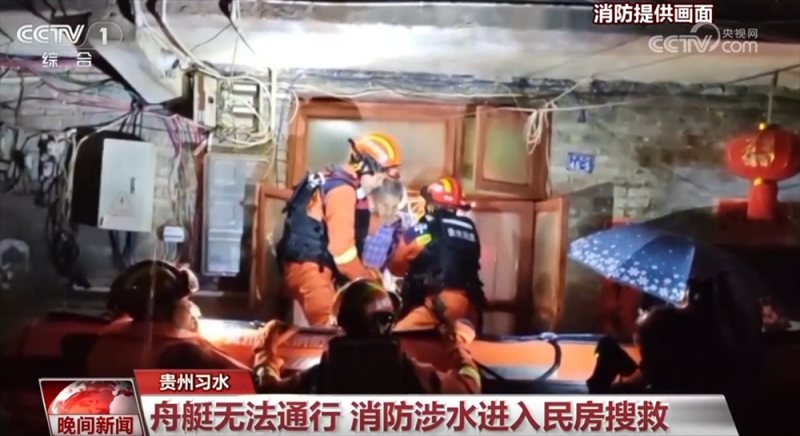 各地各部门积极行动防汛防台风及地质灾害救灾  争分夺秒抢险救援