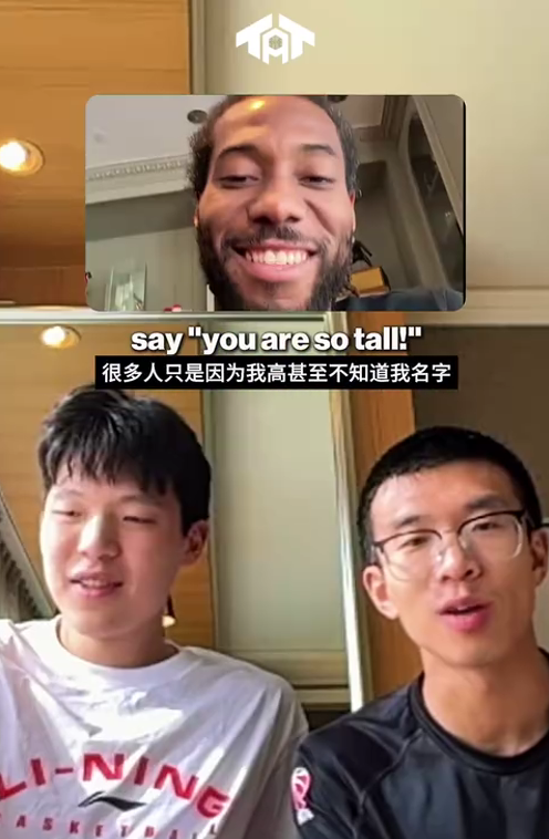 杨瀚森连线小卡！搞笑教他说中文垃圾话 相约在中国一起练球