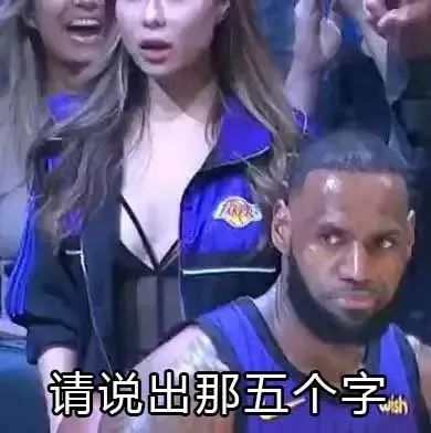 突发达成！创NBA纪录的超级交易！7队参与，湖勇全部加入！湖人再签中锋