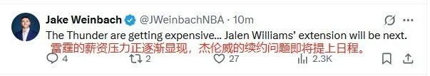 疯了，轰动NBA！布克创造历史最高年薪！7546万一年，比亚历山大还贵