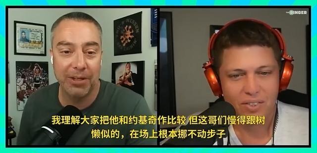 美国记者嘲讽杨瀚森当不成球星：我倒着跑都比他快
