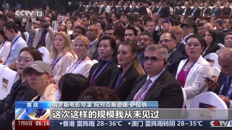 2025上合组织国家电影节：分享影视产业新机遇  拓展合作新空间