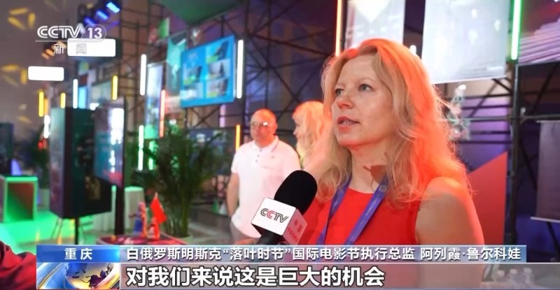 2025上合组织国家电影节：分享影视产业新机遇  拓展合作新空间