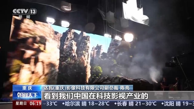 2025上合组织国家电影节  中国“电影+科技”精彩亮相
