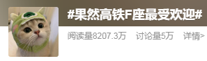 高铁F座为什么最受欢迎？这份选座攻略请收好→