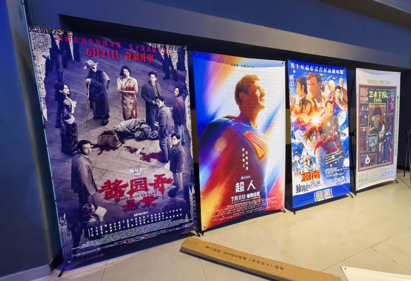 2025年度电影总票房破300亿