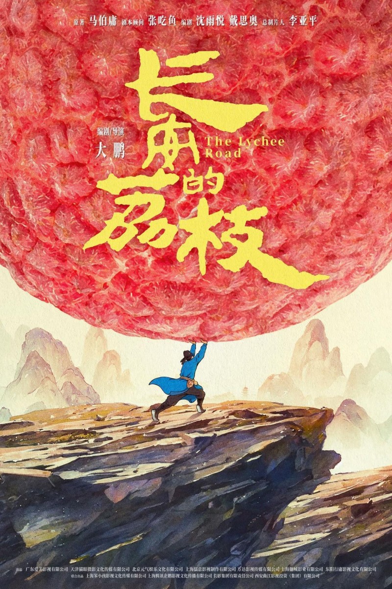 2025年度电影总票房破300亿