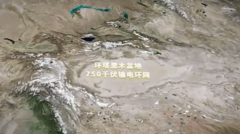 征服“死亡之海”  我国最大750千伏超高压环网工程正式“合龙”