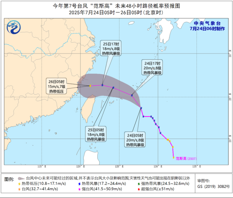 台风、暴雨预警齐发 这些地方需注意防范