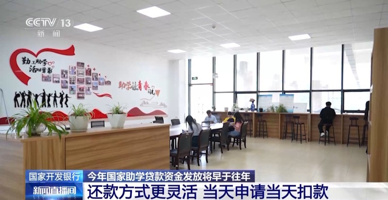 @同学们 考得上就能读得起 如有困难请申领助学贷款