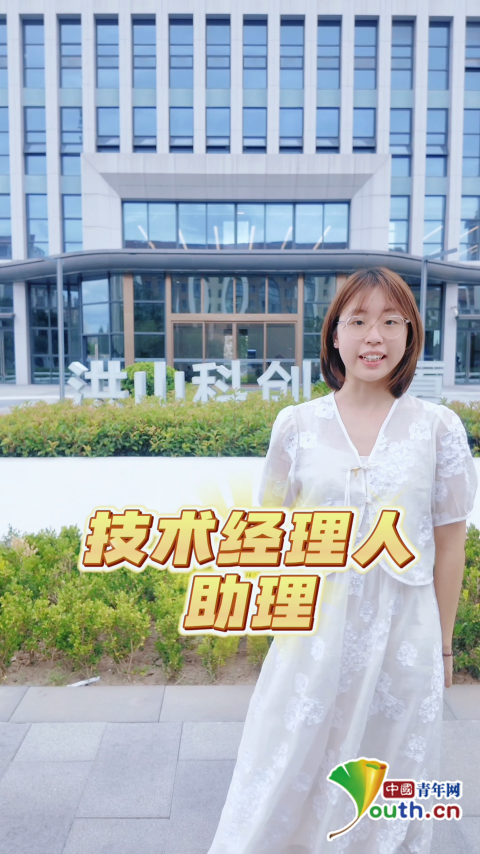 我的青春我“职”道｜从实验室到生产线：武汉大学生体验科技成果转化一线见闻