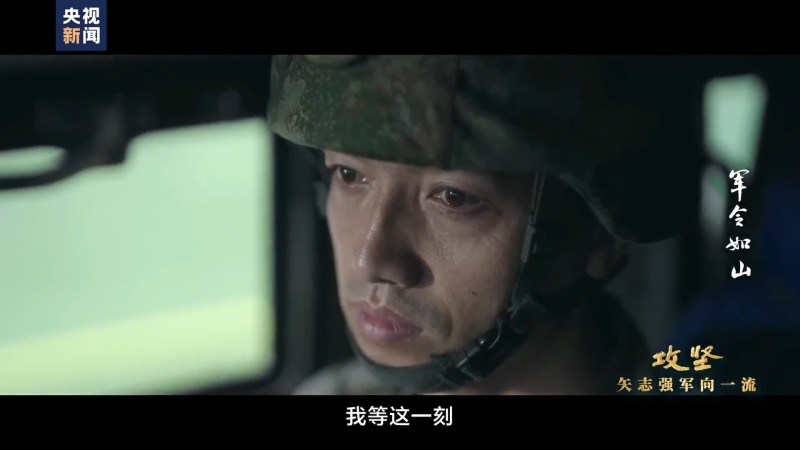 “打得有多准，祖国和人民就有多稳当” 我军发射洲际弹道导弹独家披露