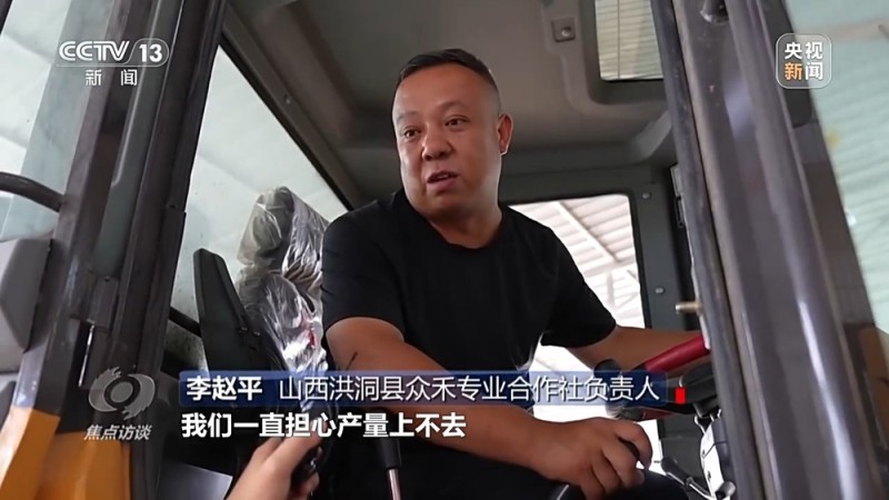 焦点访谈丨“一喷三防”、水肥一体化滴灌 我国夏粮产区抗旱有妙招