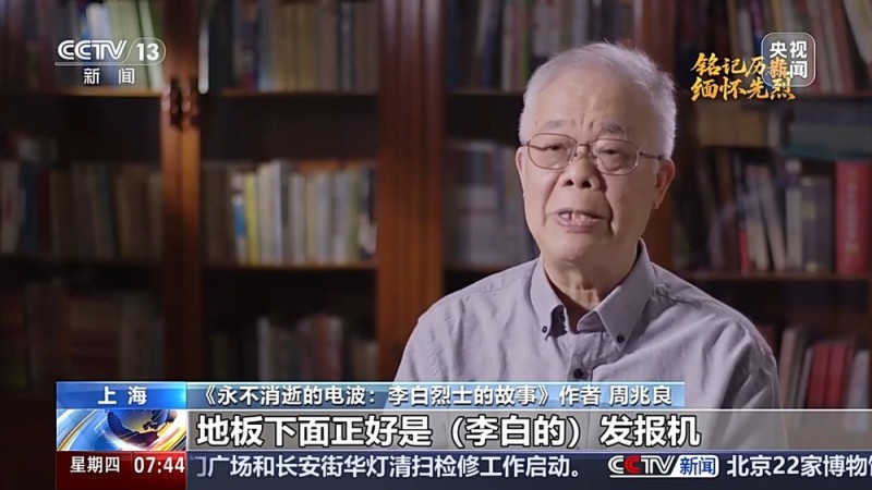 抗日英雄谱丨在永不消逝的电波背后 他一人抵挡千军万马