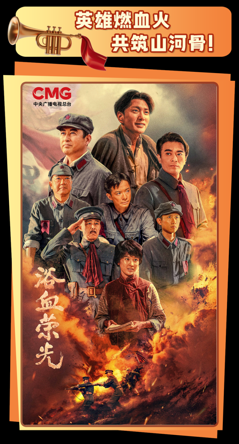 总台周看点丨暑极万物盛！