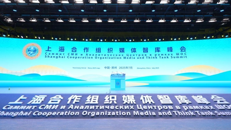 共赴盛会！上合组织国家媒体智库代表齐聚郑州