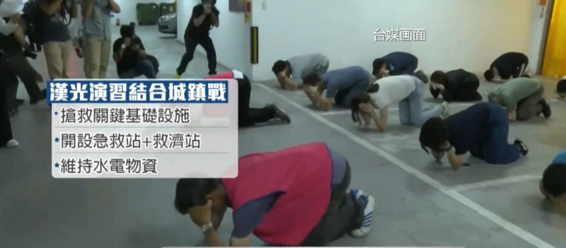 撞车、撞石墩、士兵受伤……台军演习还是“战损直播”？