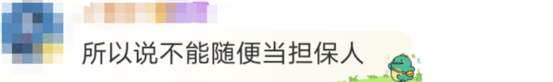 银行擅自扣划致市民35万存款突然清零 该担何责？