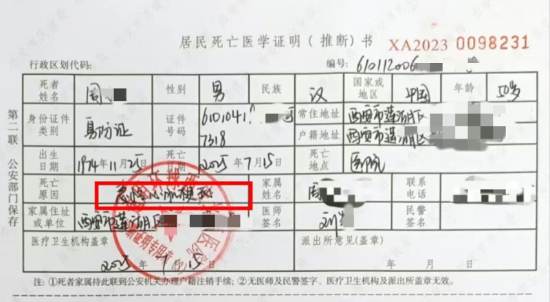 50岁保安提前1小时到岗后猝死，可以认定工伤吗？律师解读→