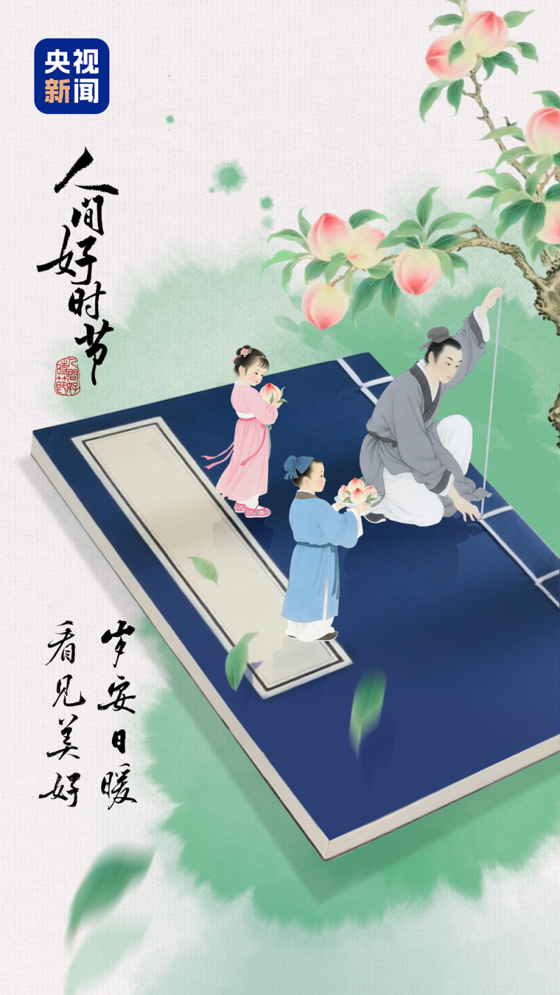 文化中国行｜小暑：书香浸夏 茉莉沁心