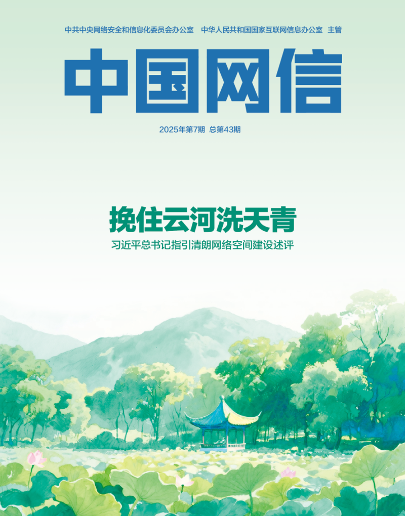 央广网副总编辑蔡荣波：强化网络内容建设 共筑文明精神家园