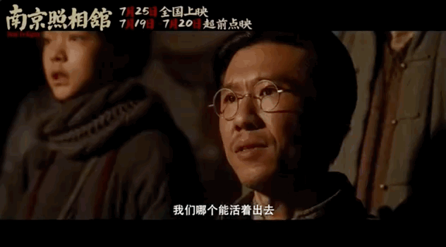 暑期档必看！这三部抗战电影带我们回望那段不能忘记的历史