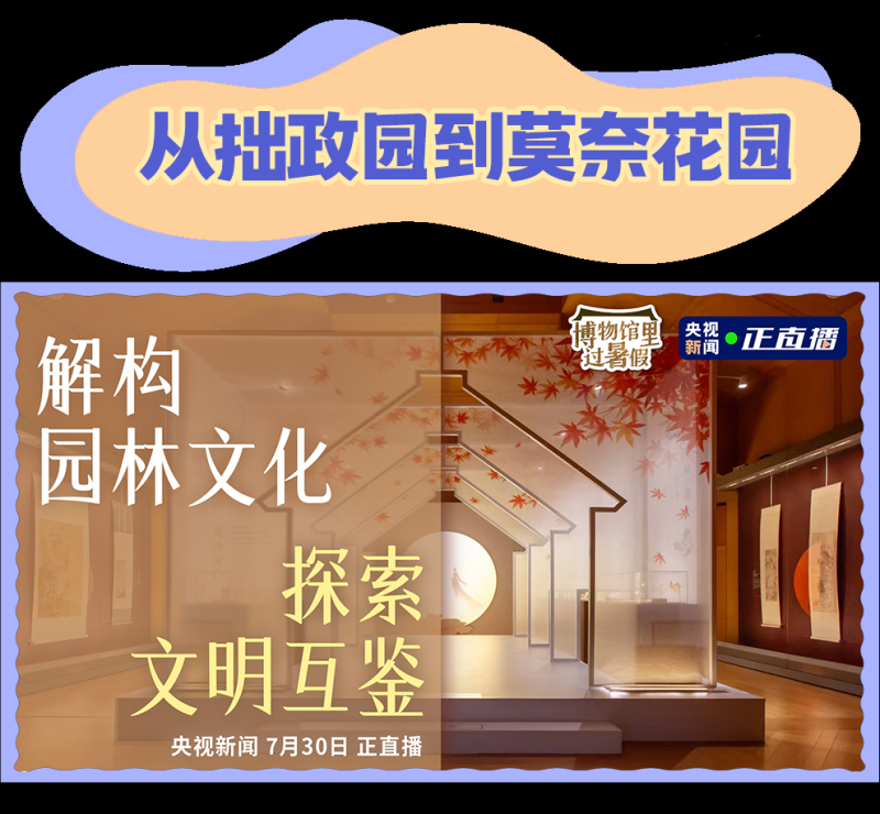 总台周看点丨向前向前向前！