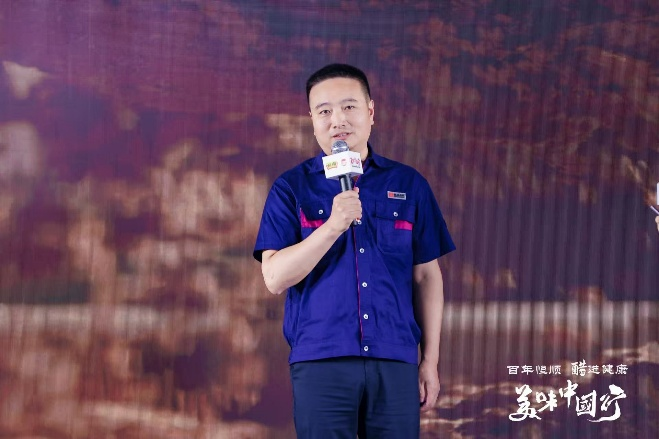 央广传媒集团&江苏恒顺集团“美味中国行”主题活动在京举行
