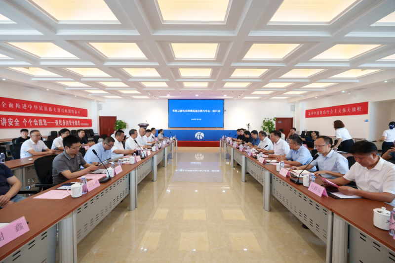 《京津冀高速公路与车企一致行动倡议书》发布 云听车联网车路云融媒创新应用再进一步
