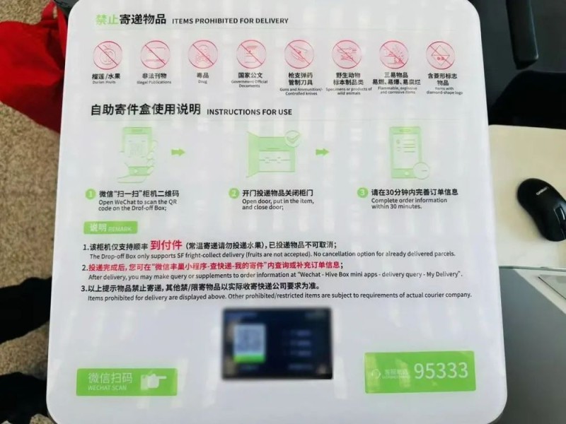 夏日出行，这些“防暑神器”能带上火车吗？