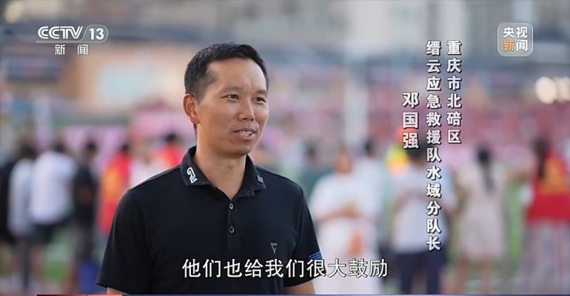 新闻周刊丨“榕”光焕发！“村超”球场上榕江人民与驰援身影再次双向奔赴