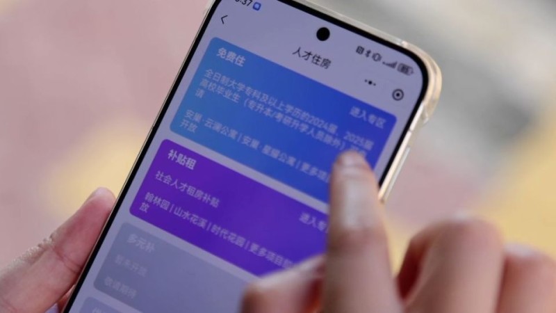 新华视点｜不同维度观就业